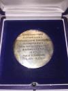 Médaille de l'Université d'Anvers (Universiteit Antewerpen) et de l'Établissement universitaire d'Anvers (UIA - Universitaire Instelling Antwerpen) en souvenir du Prof. dr. R. VANHOORNE 1.10.1973 - 30.9.1985 - Verso